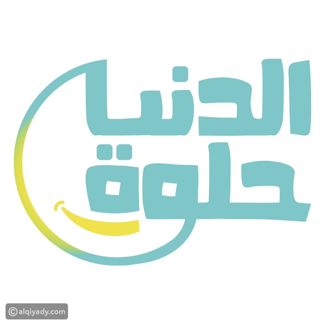 مجموعة-حاوي-الإعلامية-تطلق-منصة-“دنيا-حلوة”-المخصصة-للقصص-الإيجابية