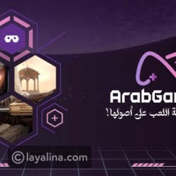 7awi-media-group-launches-“arabgamerz”-gaming-destination-for-genz